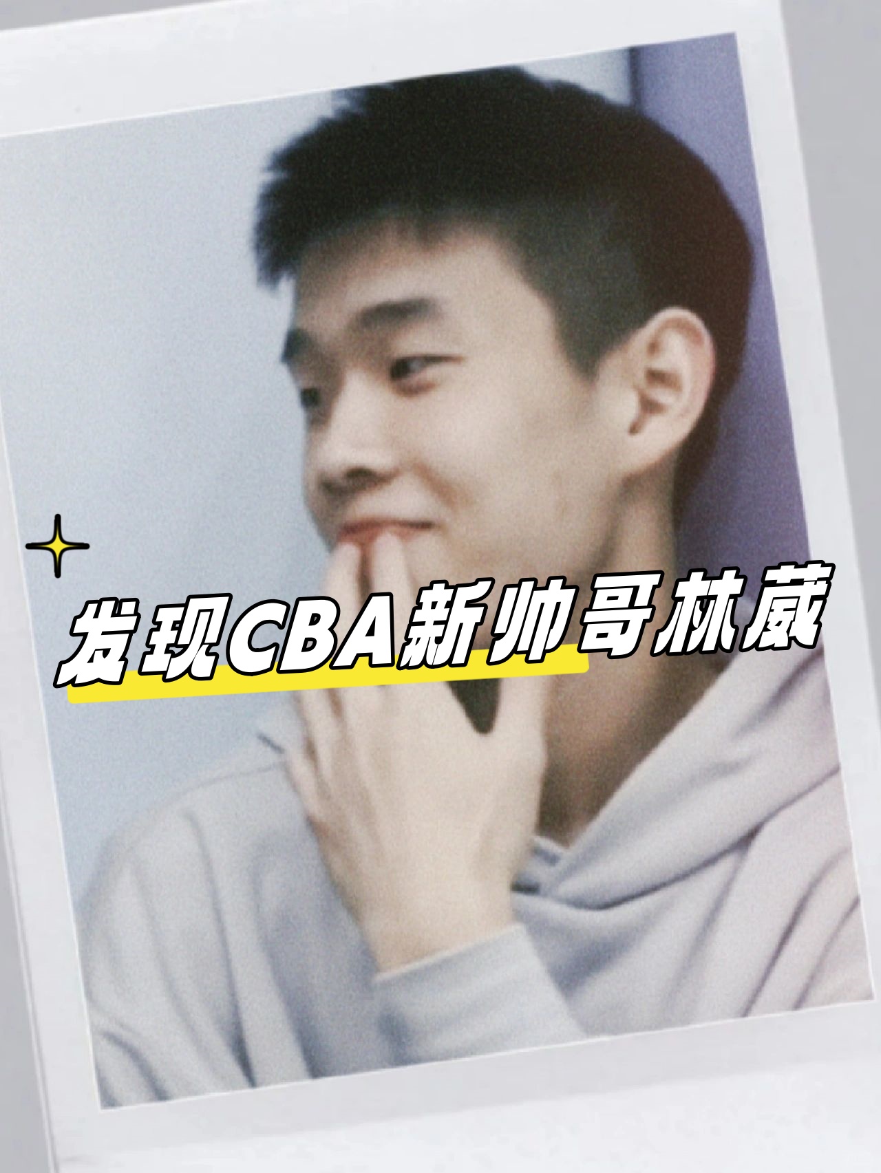 包含Ning新星逆转表现惊艳，TES未来可期！的词条