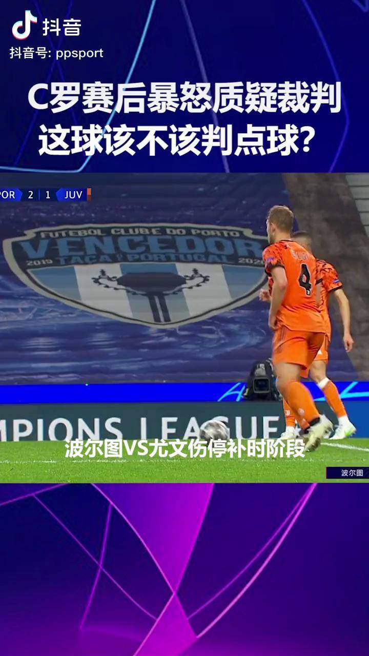 随机包含太阳球员公开质疑裁判判罚尺度，引争议，喜欢可以相关简介评论人员.的词条